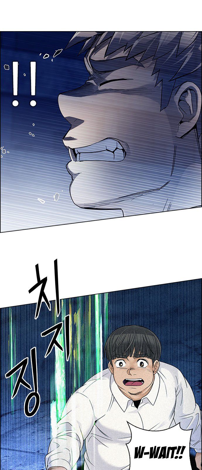 DICE: The Cube that Changes Everything Chapter 308 page 14 - Chapter 308: Desires (7)