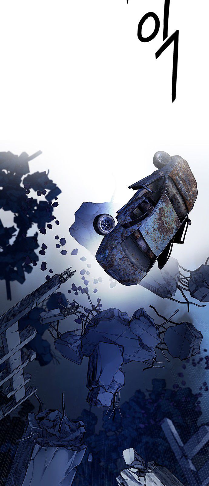 DICE: The Cube that Changes Everything Chapter 308 page 16 - Chapter 308: Desires (7)