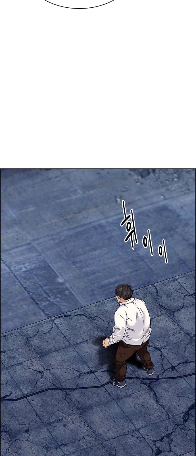 DICE: The Cube that Changes Everything Chapter 308 page 25 - Chapter 308: Desires (7)