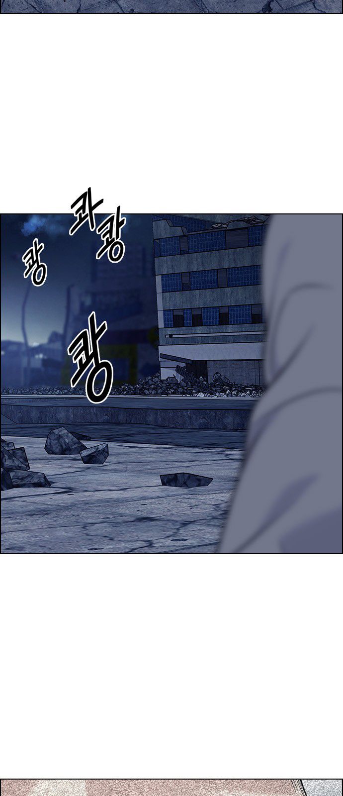 DICE: The Cube that Changes Everything Chapter 308 page 26 - Chapter 308: Desires (7)