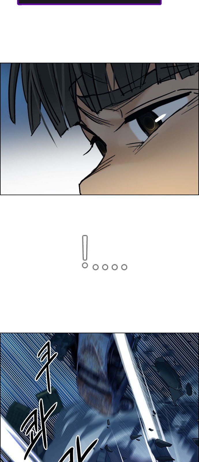 DICE: The Cube that Changes Everything Chapter 308 page 33 - Chapter 308: Desires (7)