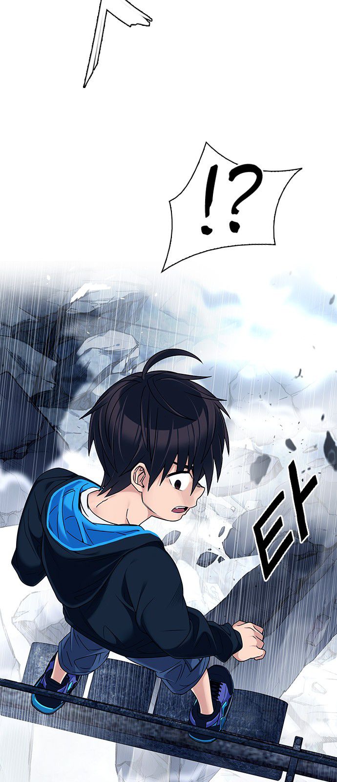 DICE: The Cube that Changes Everything Chapter 309 page 13 - Chapter 309: Desires (8)