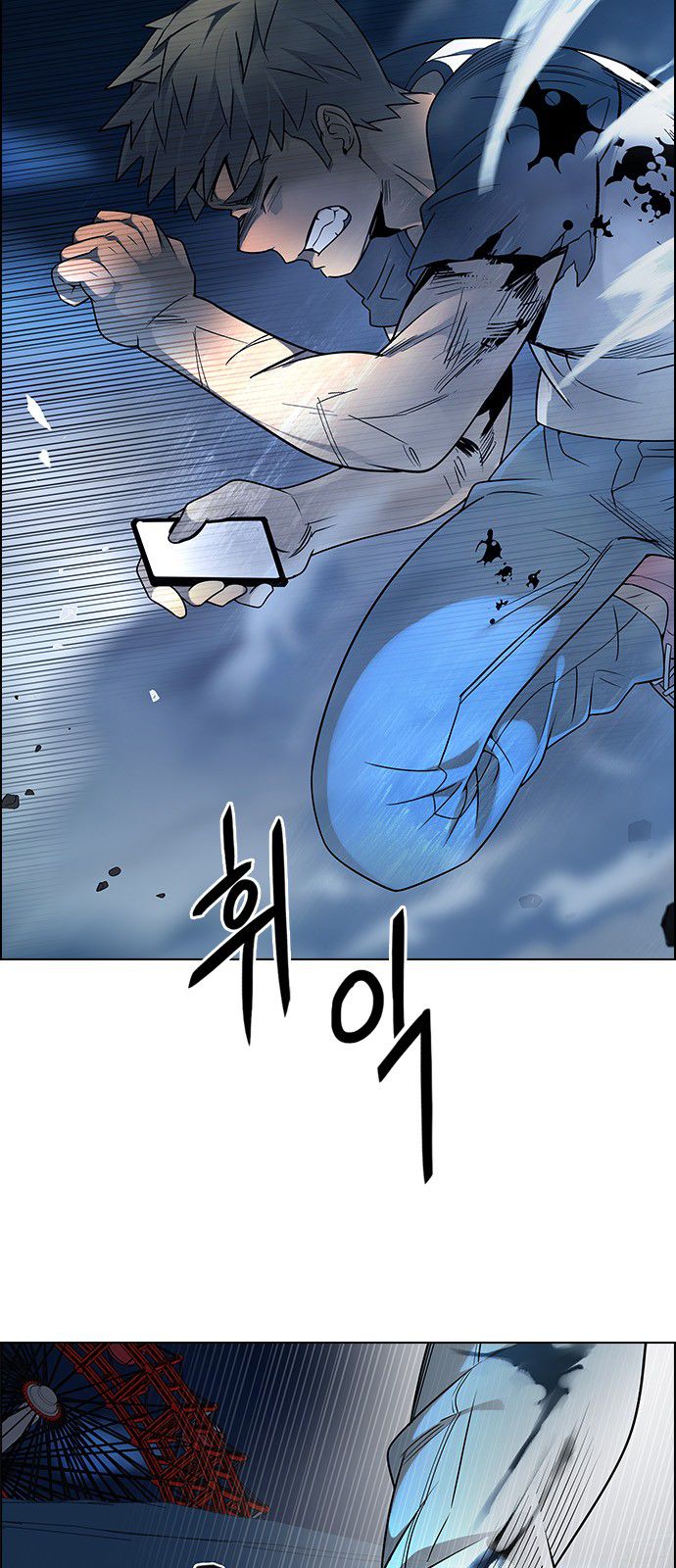 DICE: The Cube that Changes Everything Chapter 309 page 17 - Chapter 309: Desires (8)