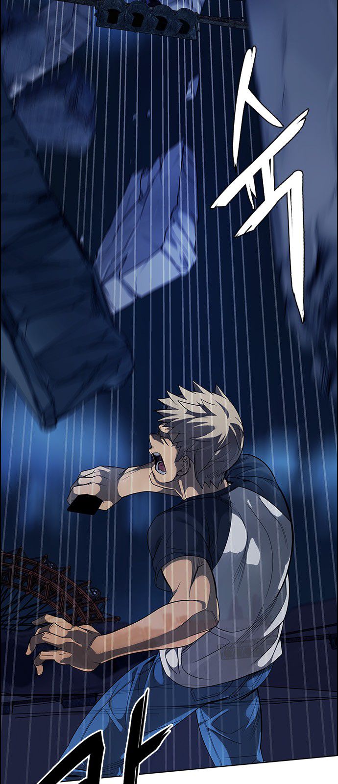 DICE: The Cube that Changes Everything Chapter 309 page 2 - Chapter 309: Desires (8)