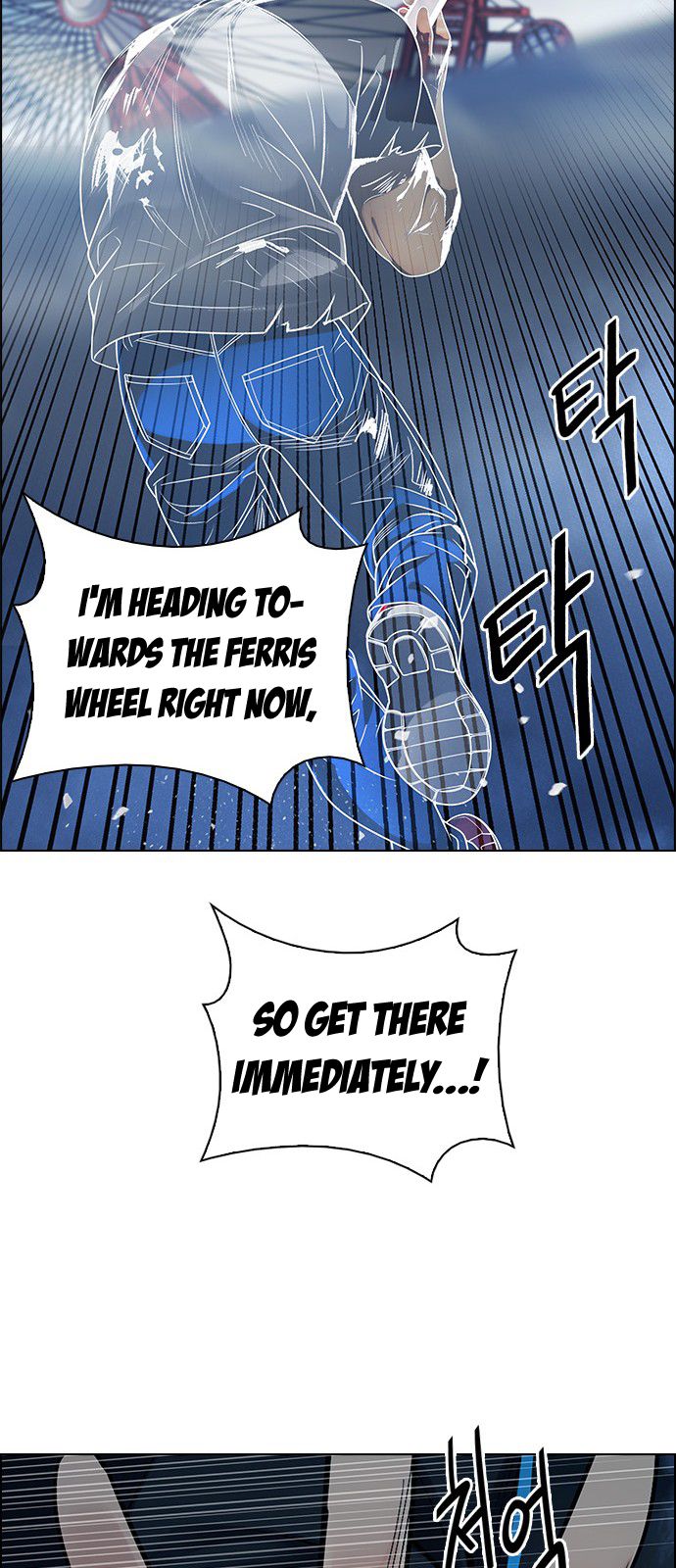 DICE: The Cube that Changes Everything Chapter 309 page 21 - Chapter 309: Desires (8)