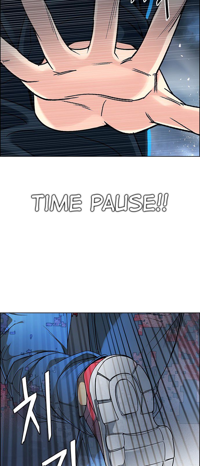 DICE: The Cube that Changes Everything Chapter 309 page 22 - Chapter 309: Desires (8)