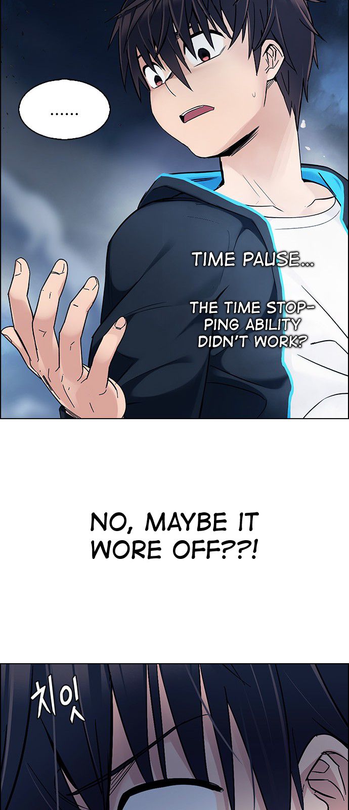 DICE: The Cube that Changes Everything Chapter 309 page 26 - Chapter 309: Desires (8)