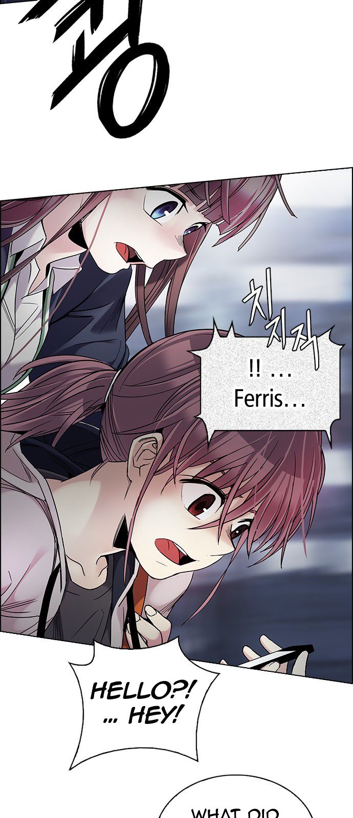 DICE: The Cube that Changes Everything Chapter 309 page 3 - Chapter 309: Desires (8)