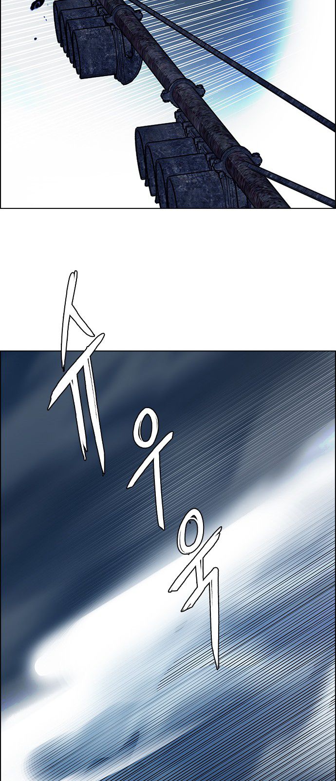 DICE: The Cube that Changes Everything Chapter 309 page 32 - Chapter 309: Desires (8)