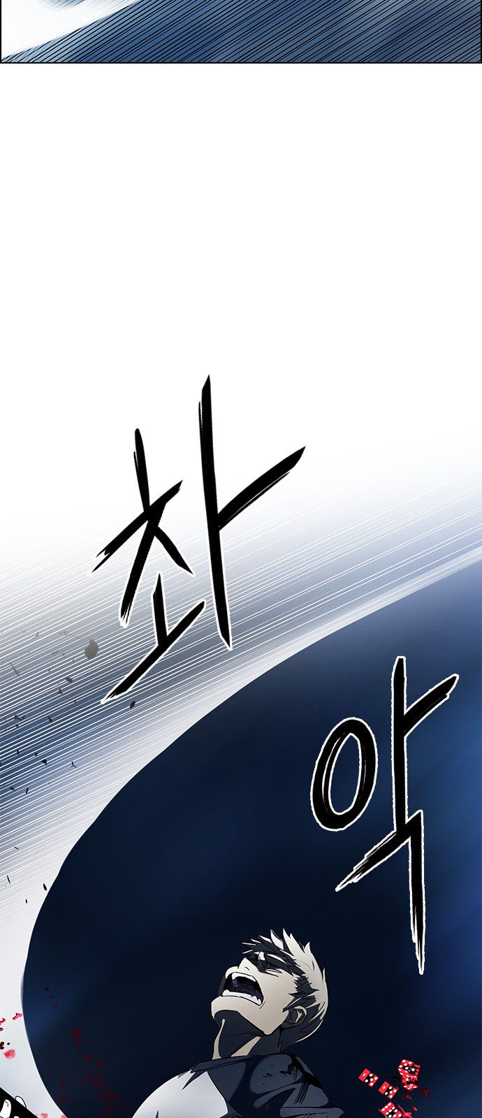 DICE: The Cube that Changes Everything Chapter 309 page 33 - Chapter 309: Desires (8)