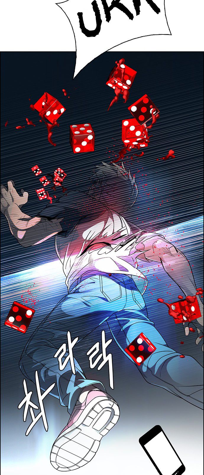 DICE: The Cube that Changes Everything Chapter 309 page 35 - Chapter 309: Desires (8)