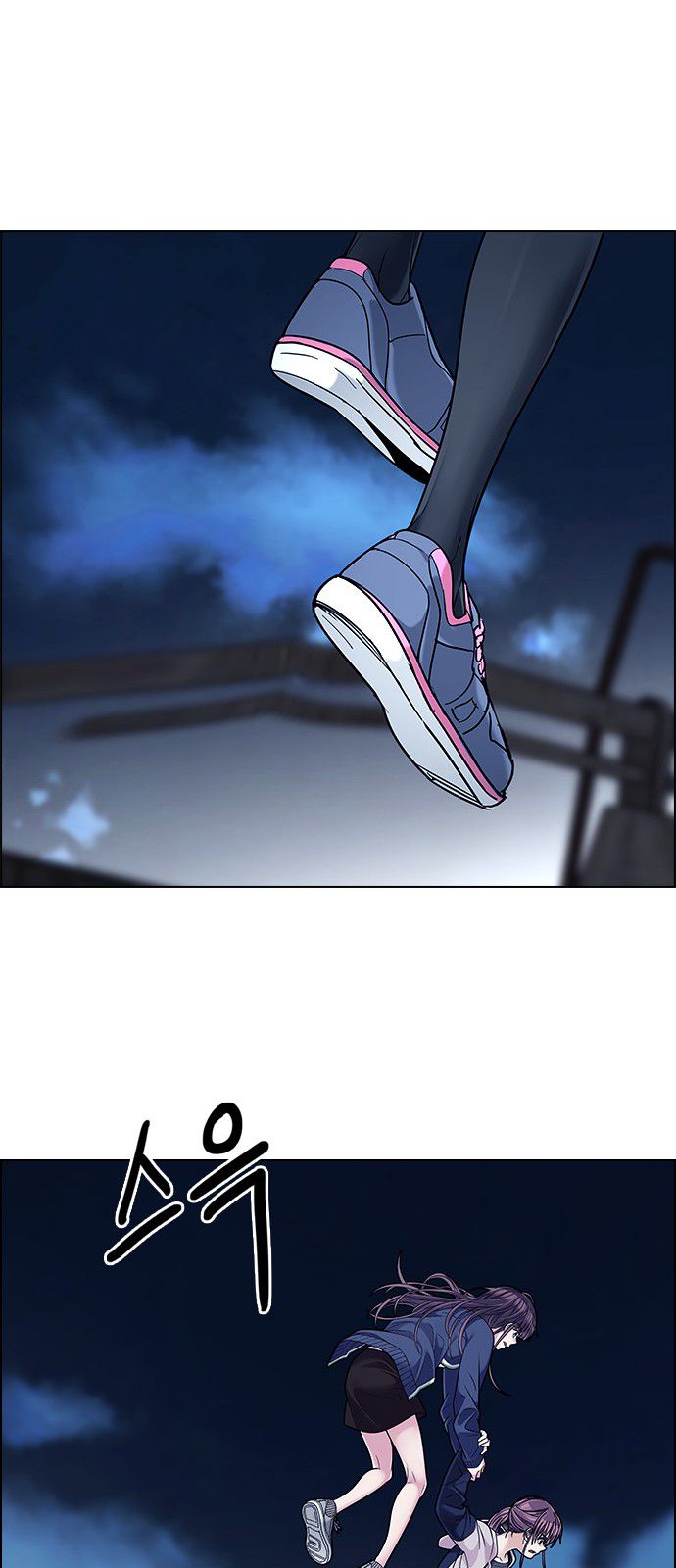 DICE: The Cube that Changes Everything Chapter 309 page 43 - Chapter 309: Desires (8)