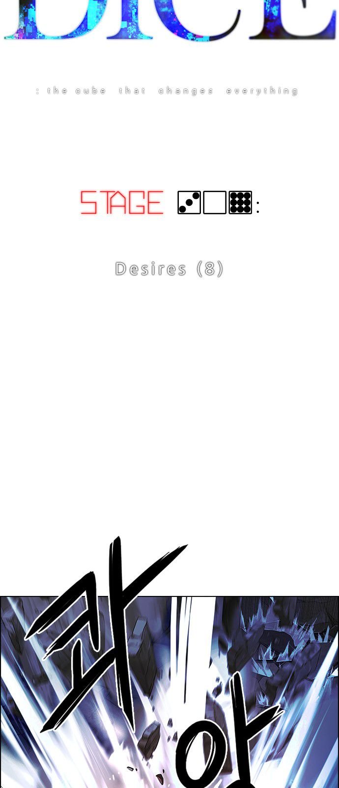DICE: The Cube that Changes Everything Chapter 309 page 5 - Chapter 309: Desires (8)