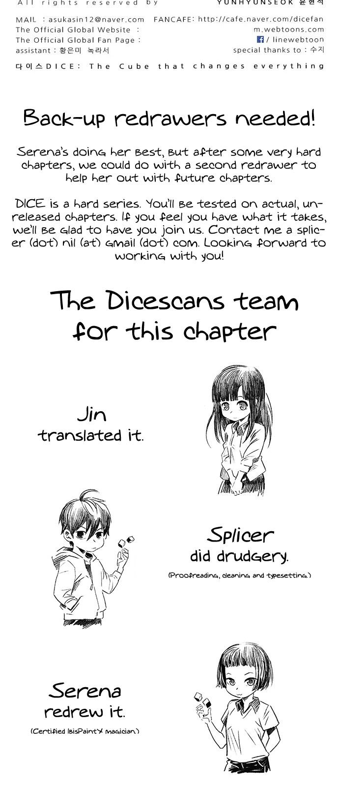 DICE: The Cube that Changes Everything Chapter 309 page 51 - Chapter 309: Desires (8)