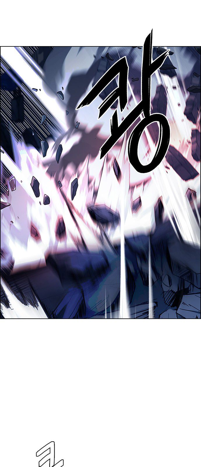 DICE: The Cube that Changes Everything Chapter 309 page 7 - Chapter 309: Desires (8)