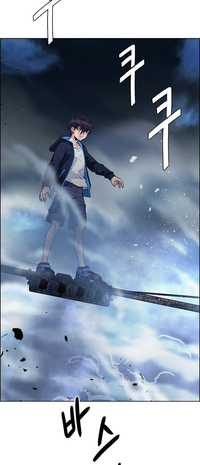 DICE: The Cube that Changes Everything Chapter 309 page 8 - Chapter 309: Desires (8)
