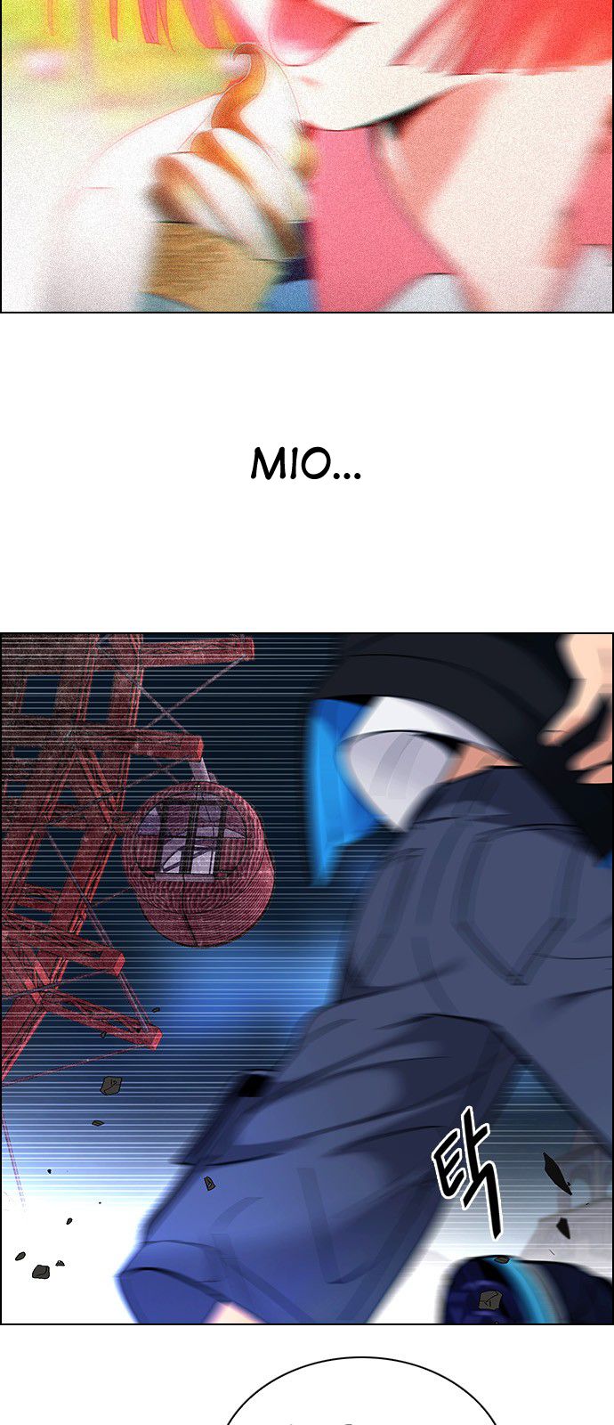 DICE: The Cube that Changes Everything Chapter 311 page 13 - Chapter 311: merry go round (1)