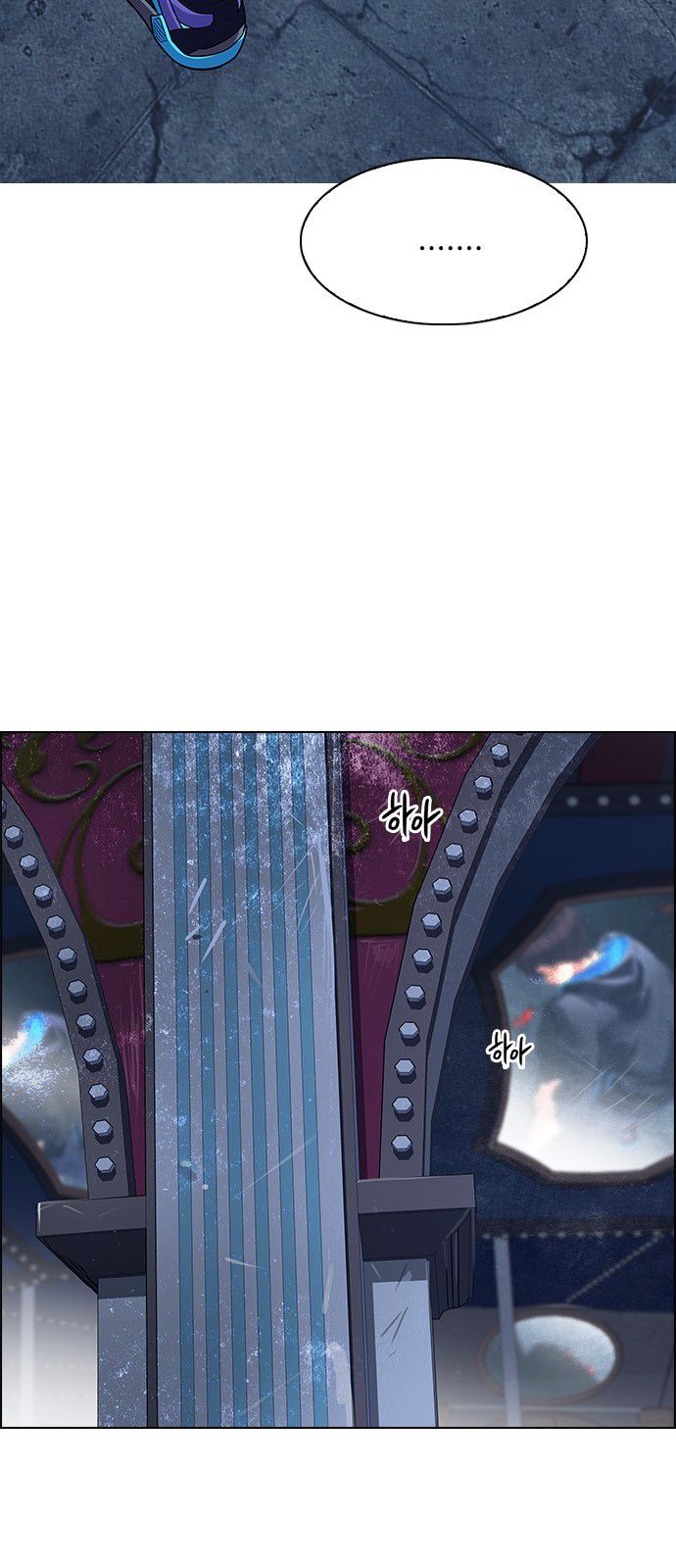 DICE: The Cube that Changes Everything Chapter 311 page 19 - Chapter 311: merry go round (1)