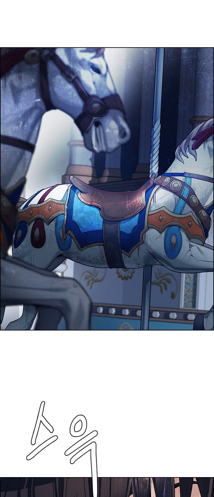 DICE: The Cube that Changes Everything Chapter 311 page 20 - Chapter 311: merry go round (1)