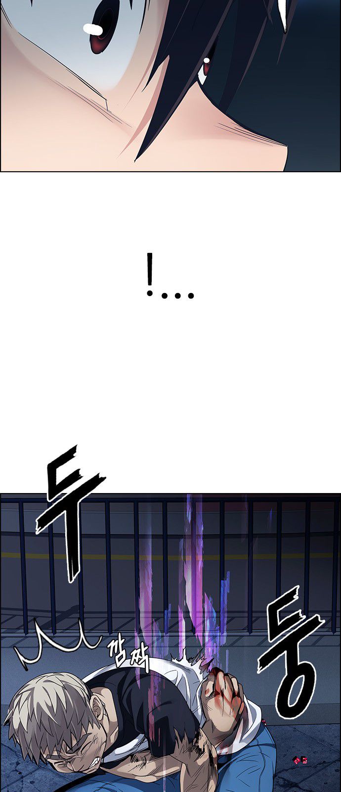 DICE: The Cube that Changes Everything Chapter 311 page 29 - Chapter 311: merry go round (1)