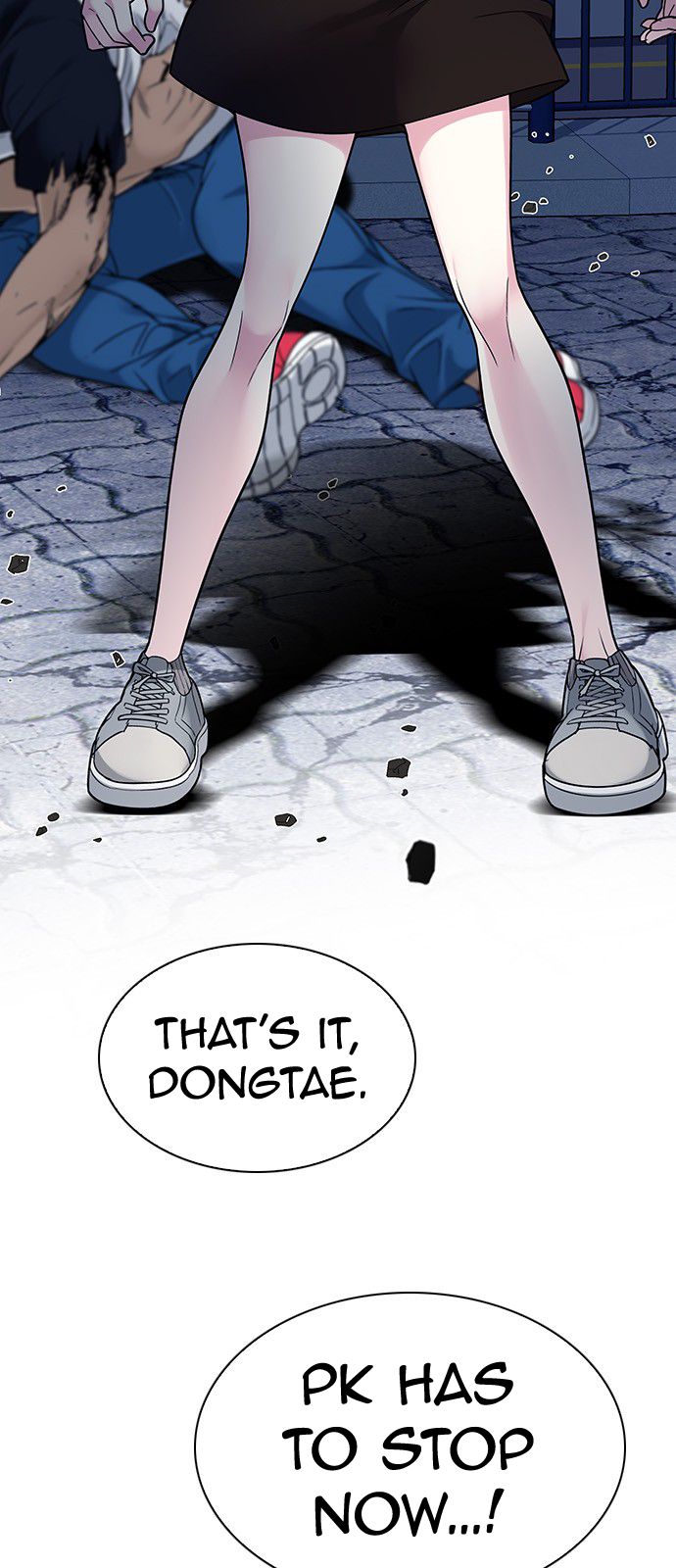 DICE: The Cube that Changes Everything Chapter 311 page 40 - Chapter 311: merry go round (1)
