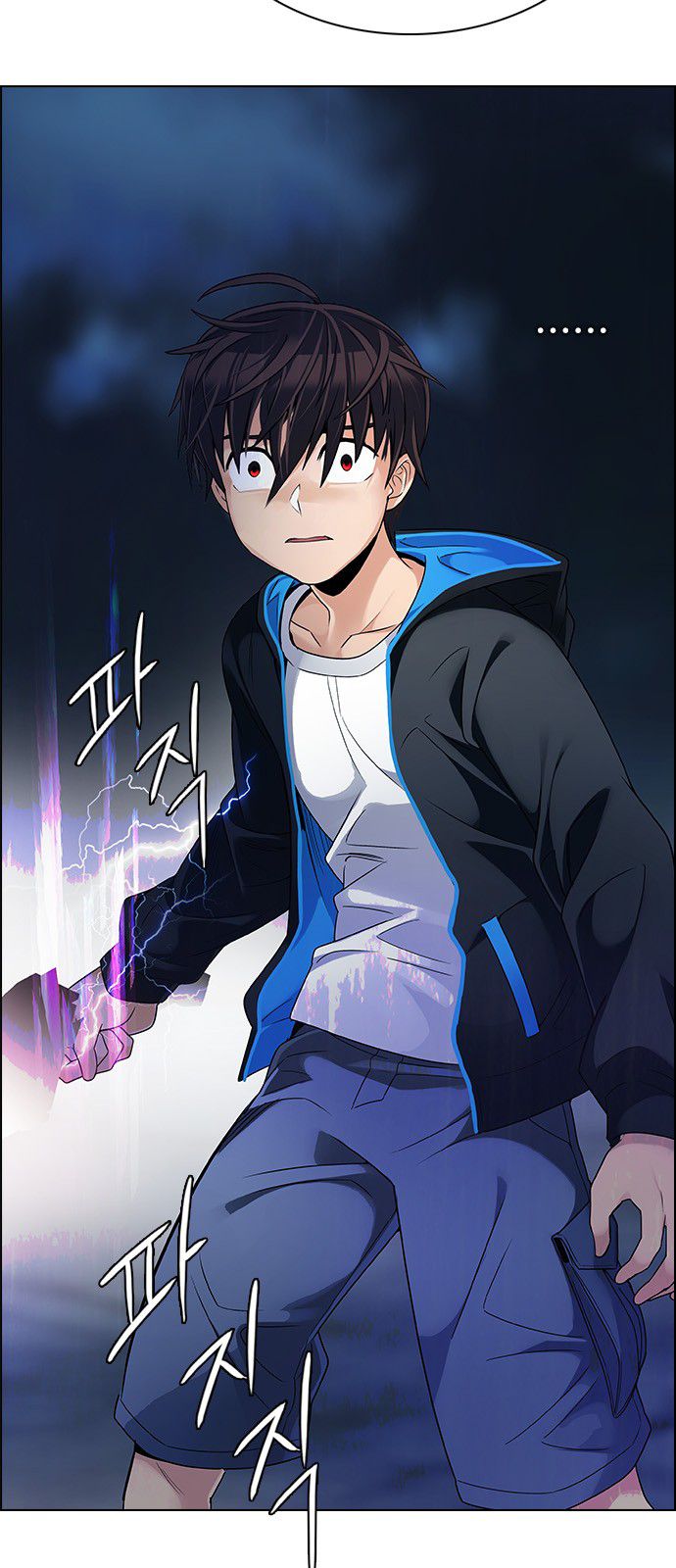 DICE: The Cube that Changes Everything Chapter 311 page 41 - Chapter 311: merry go round (1)