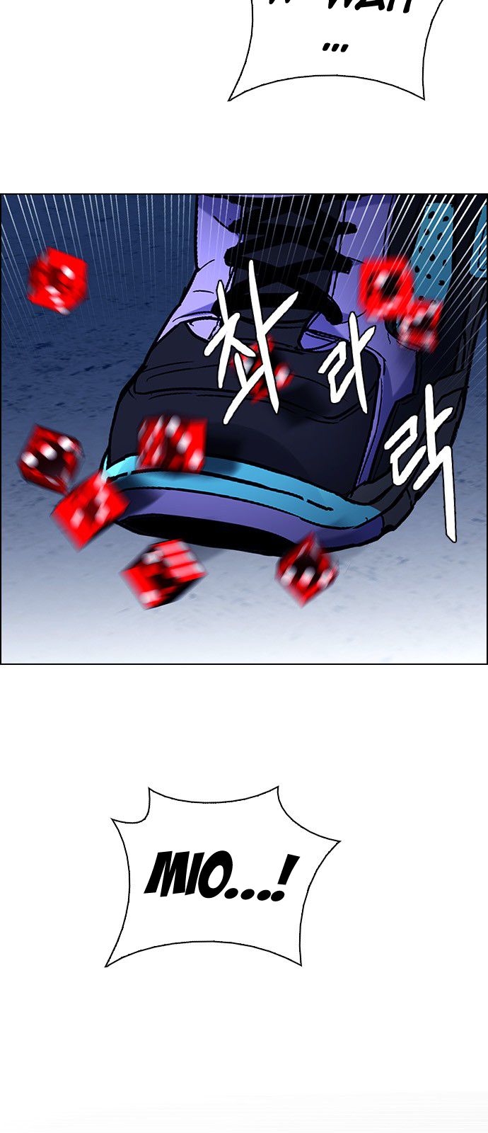 DICE: The Cube that Changes Everything Chapter 311 page 7 - Chapter 311: merry go round (1)