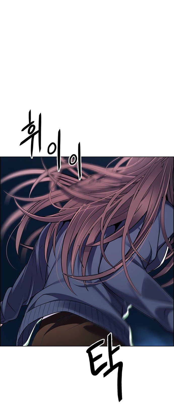 DICE: The Cube that Changes Everything Chapter 312 page 1 - Chapter 312: merry go round (2)