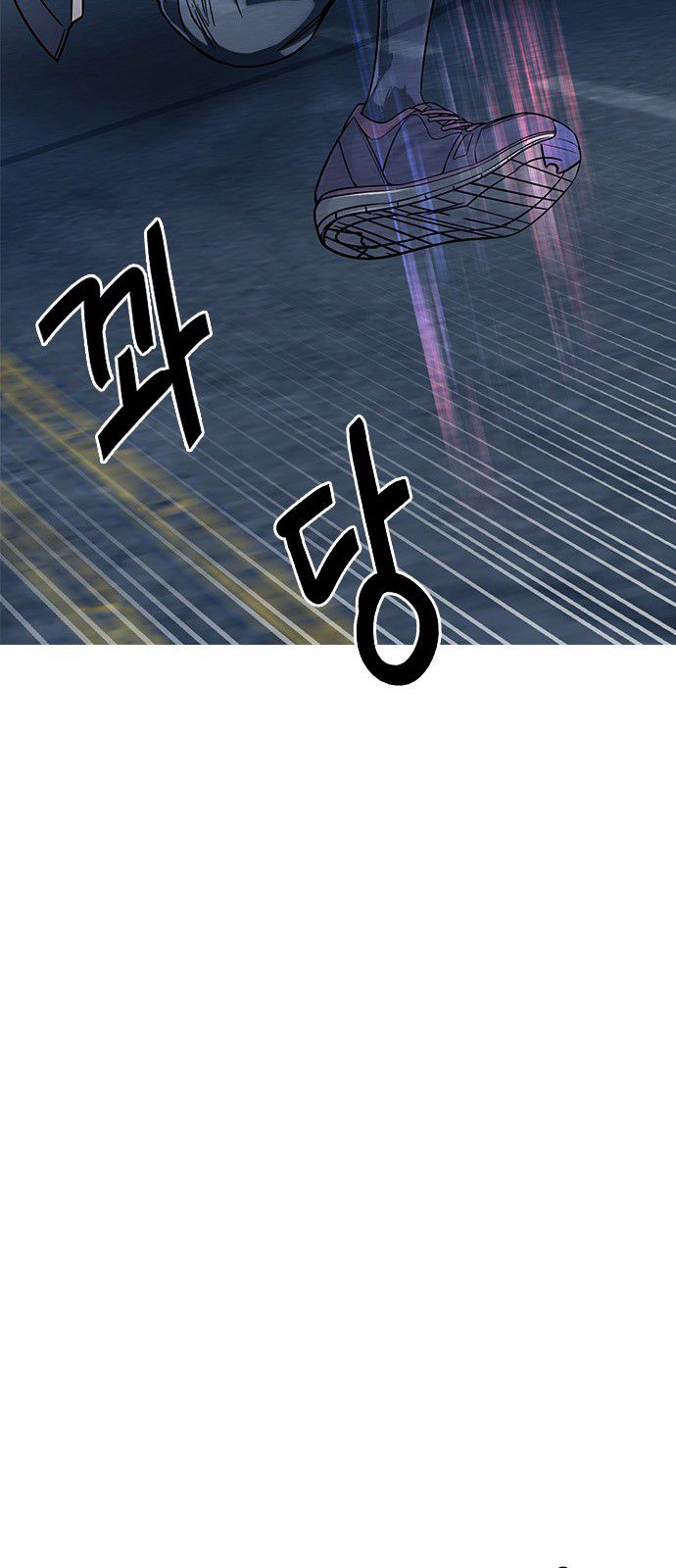 DICE: The Cube that Changes Everything Chapter 312 page 15 - Chapter 312: merry go round (2)