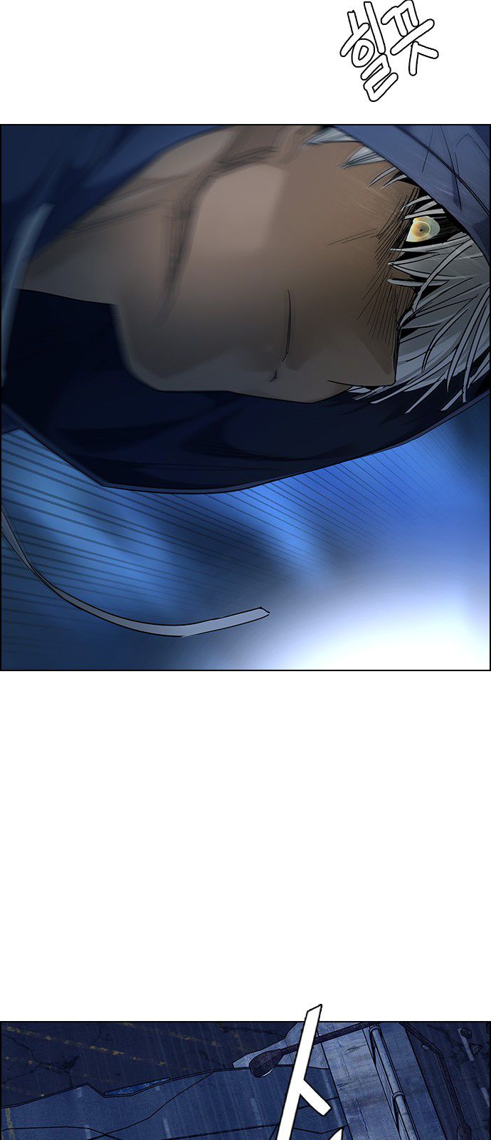 DICE: The Cube that Changes Everything Chapter 312 page 16 - Chapter 312: merry go round (2)