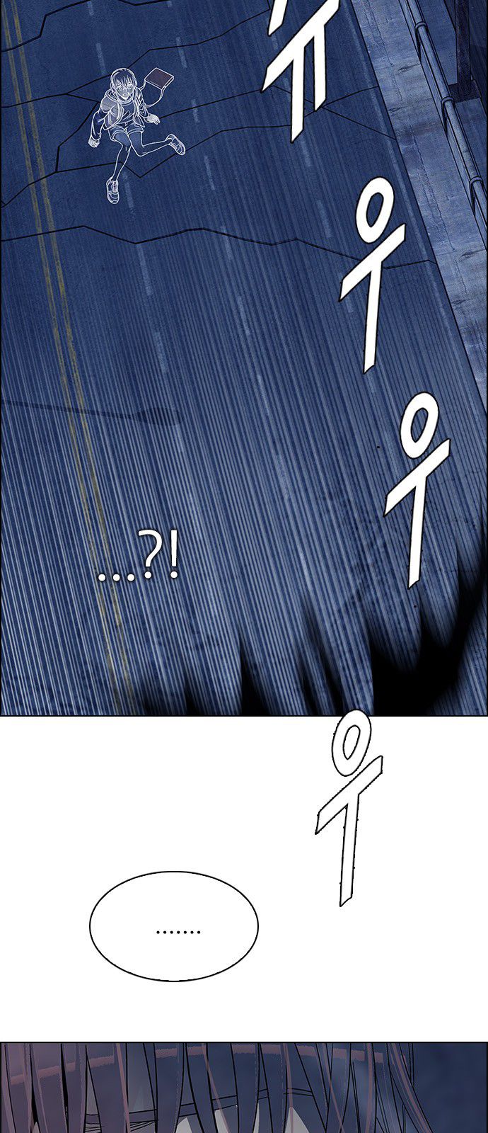 DICE: The Cube that Changes Everything Chapter 312 page 17 - Chapter 312: merry go round (2)