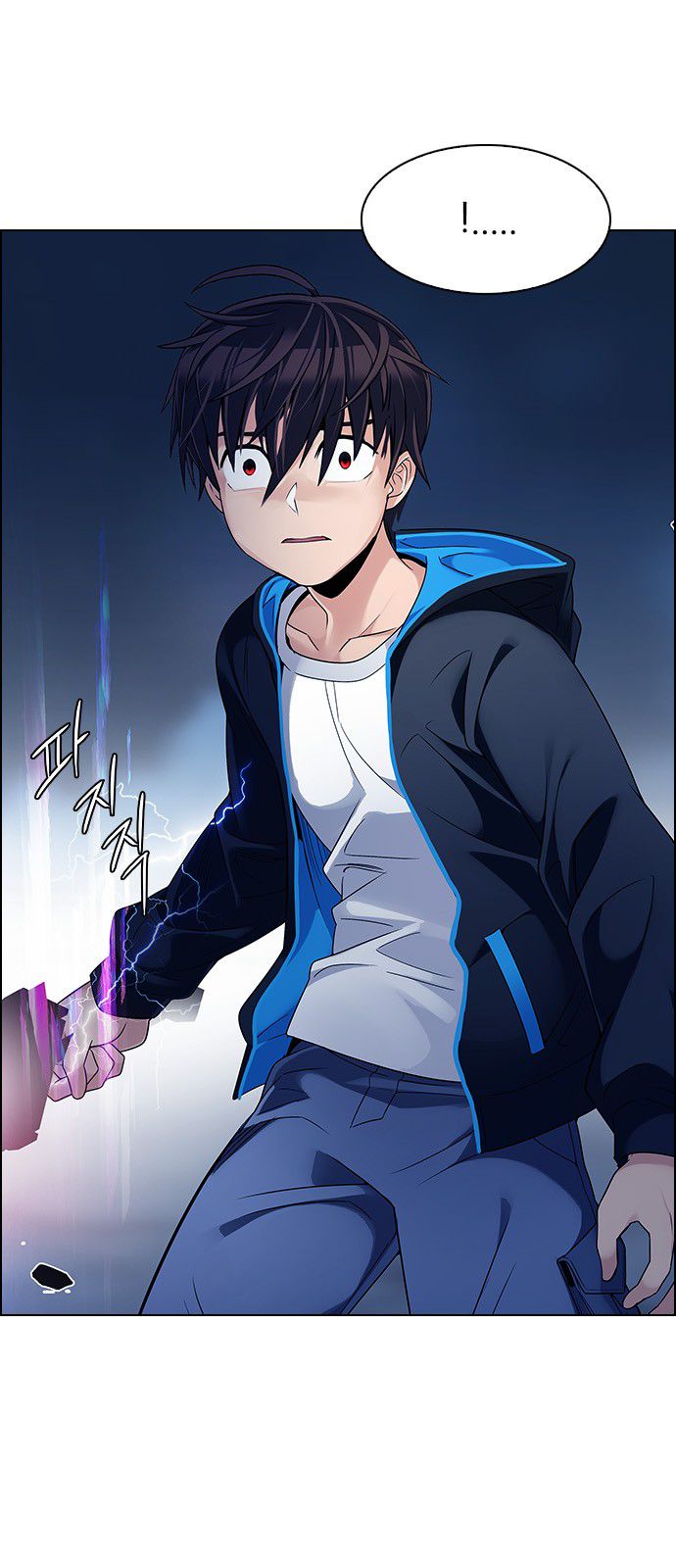 DICE: The Cube that Changes Everything Chapter 312 page 2 - Chapter 312: merry go round (2)