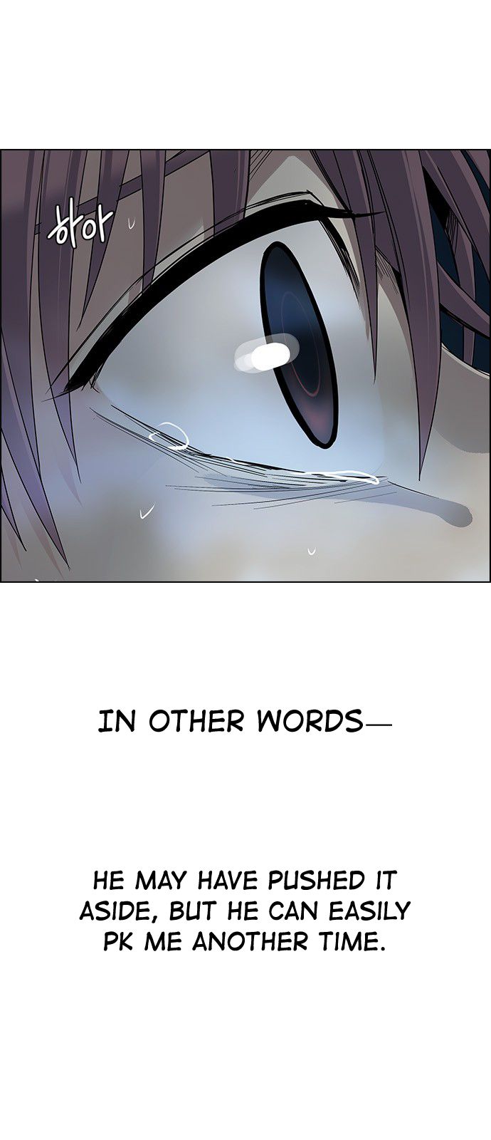 DICE: The Cube that Changes Everything Chapter 312 page 21 - Chapter 312: merry go round (2)