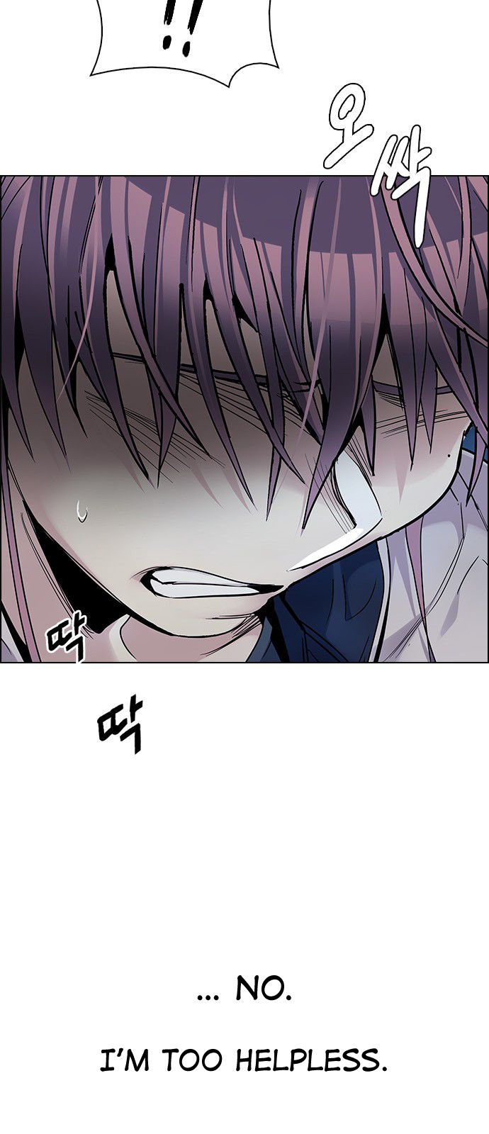 DICE: The Cube that Changes Everything Chapter 312 page 24 - Chapter 312: merry go round (2)