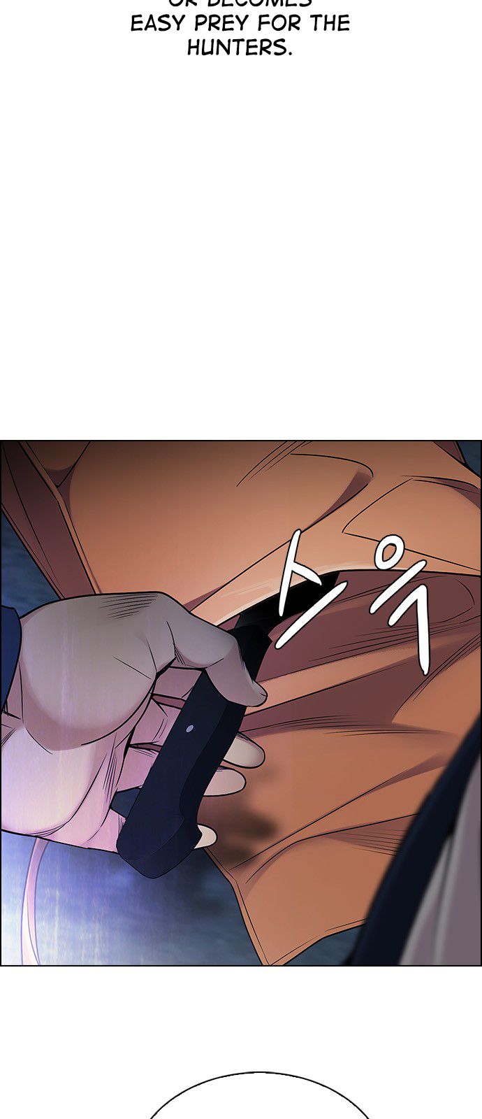 DICE: The Cube that Changes Everything Chapter 312 page 27 - Chapter 312: merry go round (2)