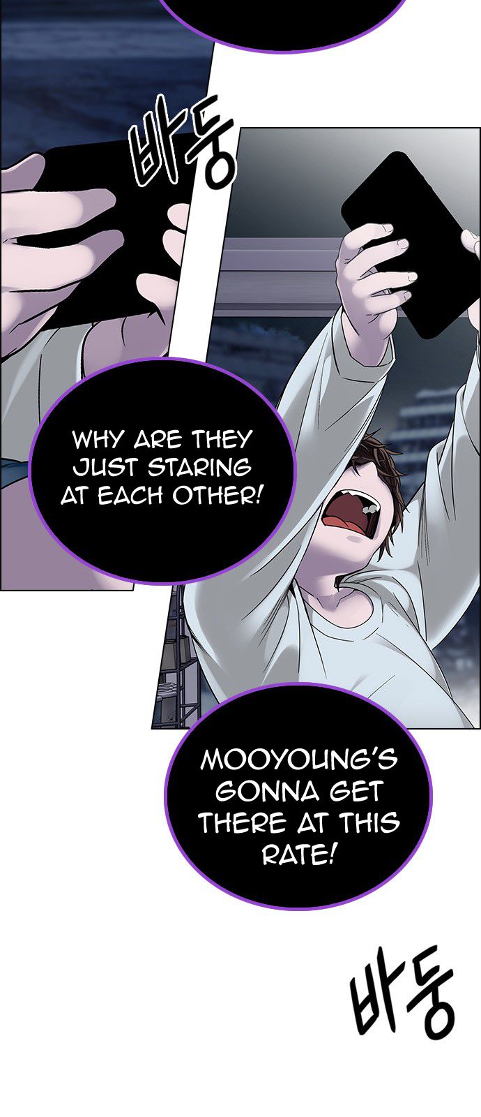 DICE: The Cube that Changes Everything Chapter 314 page 15 - Chapter 314: merry go round (4)
