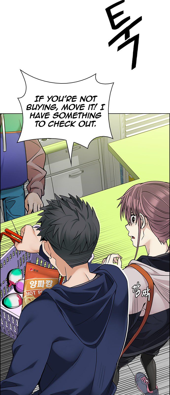 DICE: The Cube that Changes Everything Chapter 314 page 17 - Chapter 314: merry go round (4)