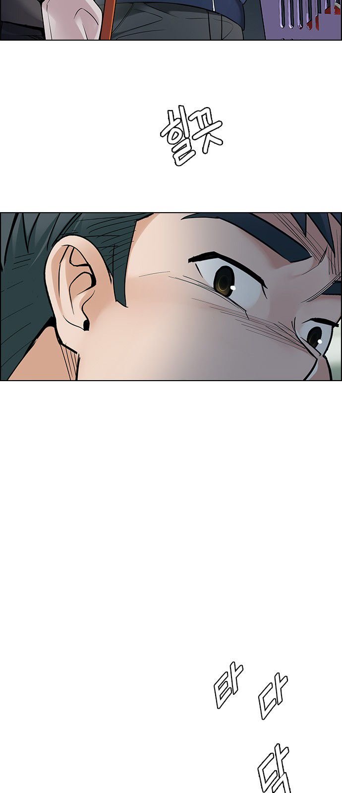 DICE: The Cube that Changes Everything Chapter 314 page 19 - Chapter 314: merry go round (4)