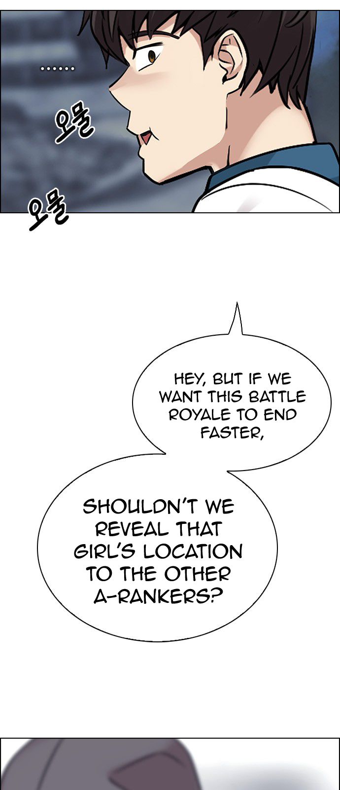 DICE: The Cube that Changes Everything Chapter 314 page 23 - Chapter 314: merry go round (4)