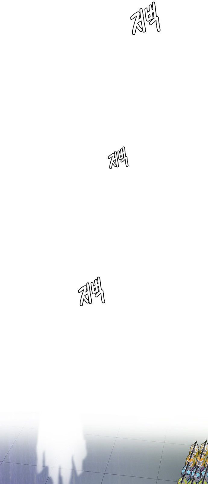 DICE: The Cube that Changes Everything Chapter 314 page 38 - Chapter 314: merry go round (4)