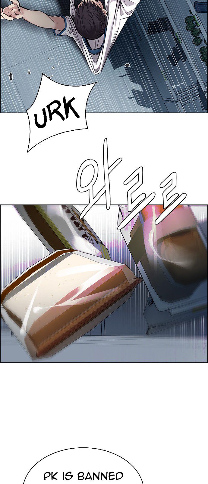 DICE: The Cube that Changes Everything Chapter 314 page 45 - Chapter 314: merry go round (4)