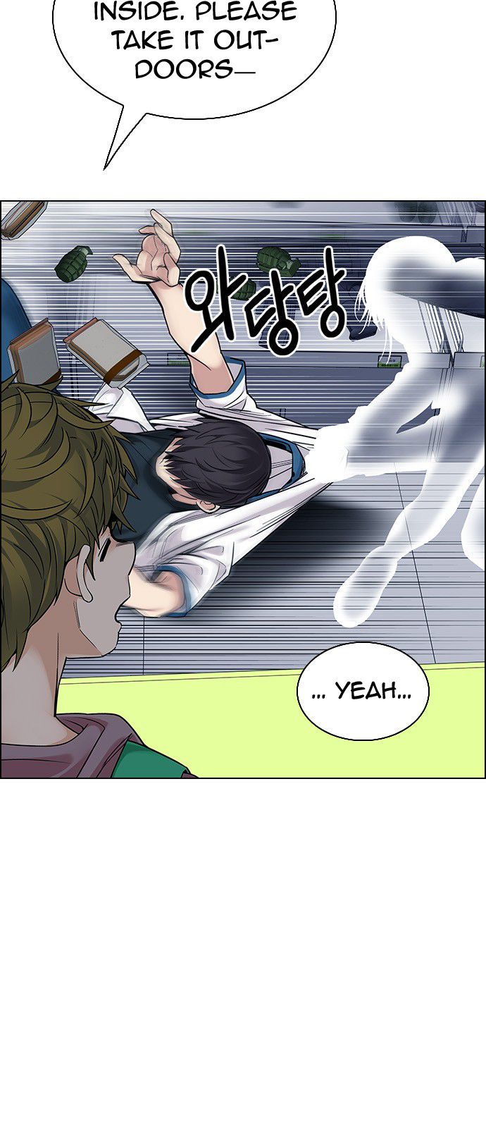 DICE: The Cube that Changes Everything Chapter 314 page 46 - Chapter 314: merry go round (4)