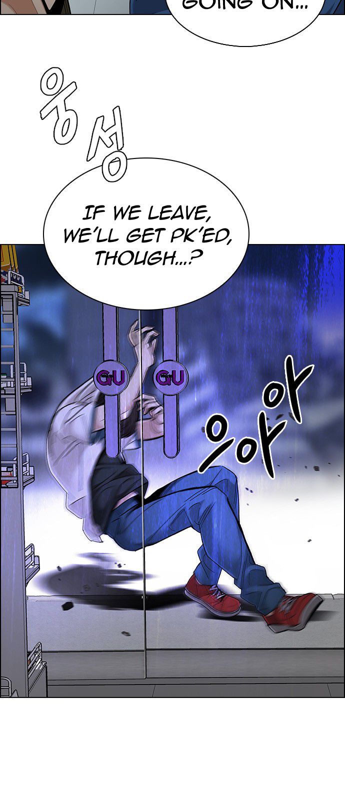 DICE: The Cube that Changes Everything Chapter 314 page 49 - Chapter 314: merry go round (4)