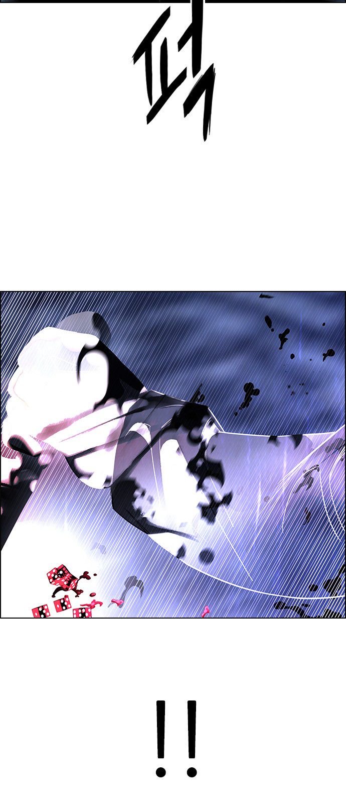 DICE: The Cube that Changes Everything Chapter 314 page 51 - Chapter 314: merry go round (4)