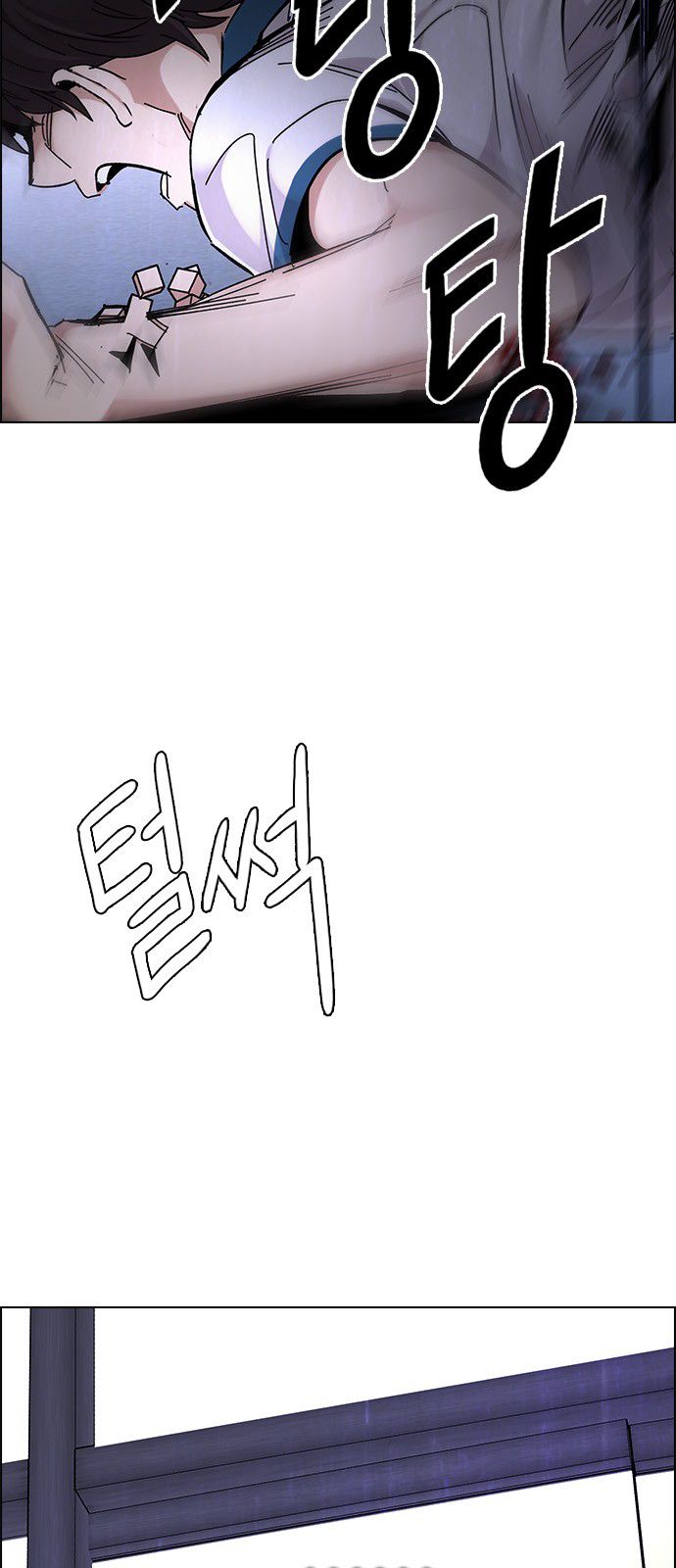 DICE: The Cube that Changes Everything Chapter 314 page 53 - Chapter 314: merry go round (4)
