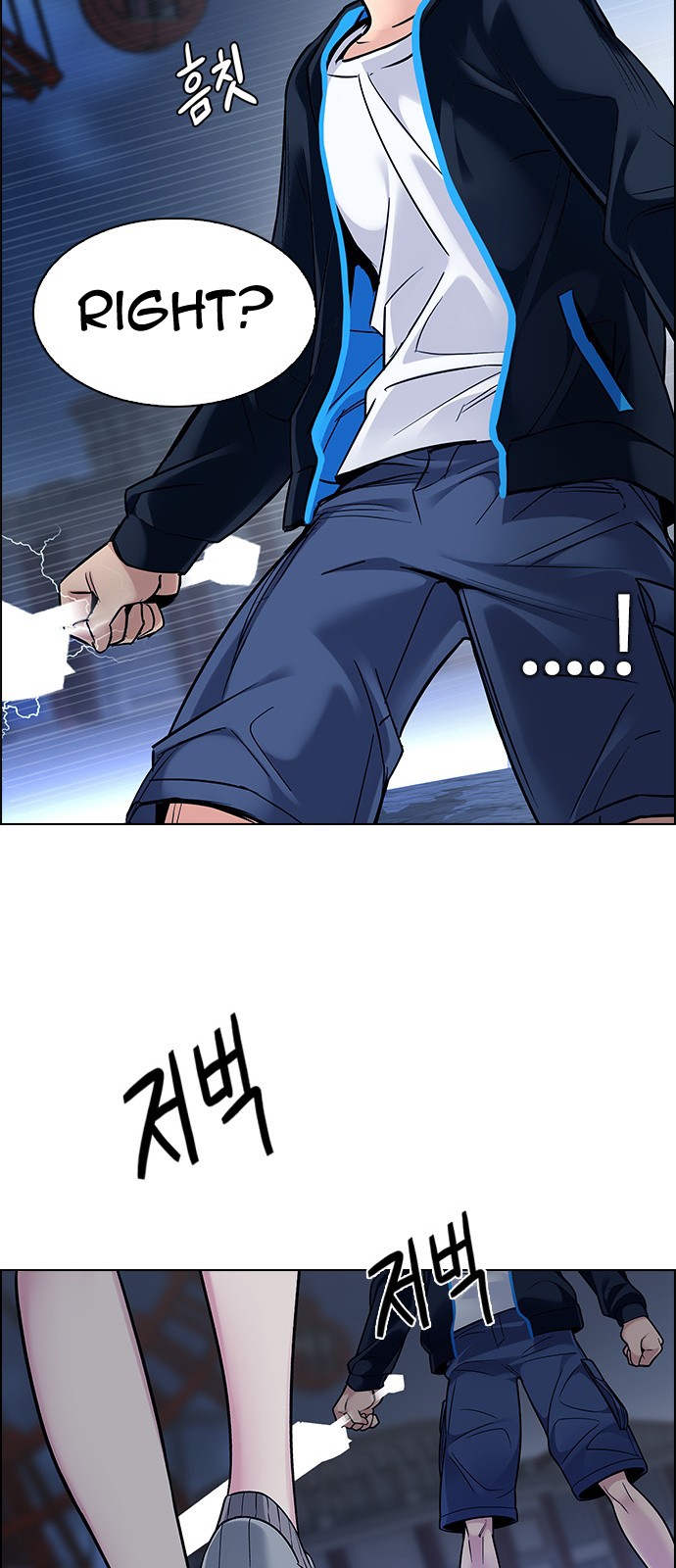 DICE: The Cube that Changes Everything Chapter 315 page 20 - Chapter 315: merry go round (5)