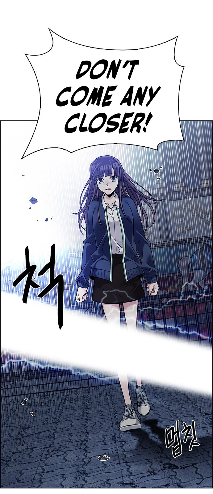 DICE: The Cube that Changes Everything Chapter 315 page 22 - Chapter 315: merry go round (5)