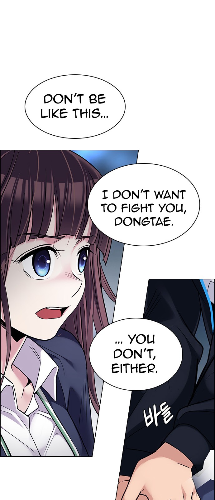 DICE: The Cube that Changes Everything Chapter 315 page 23 - Chapter 315: merry go round (5)