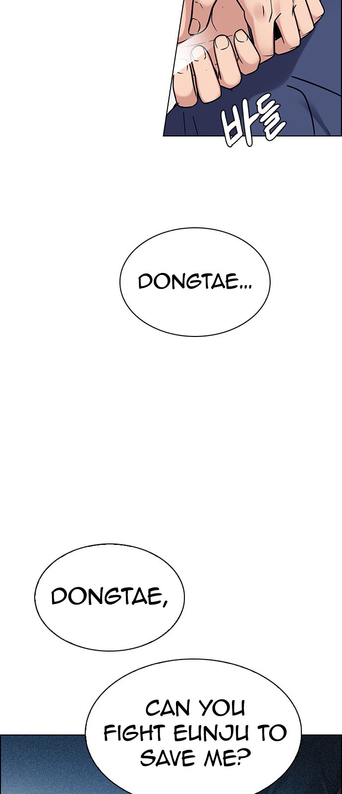 DICE: The Cube that Changes Everything Chapter 315 page 24 - Chapter 315: merry go round (5)