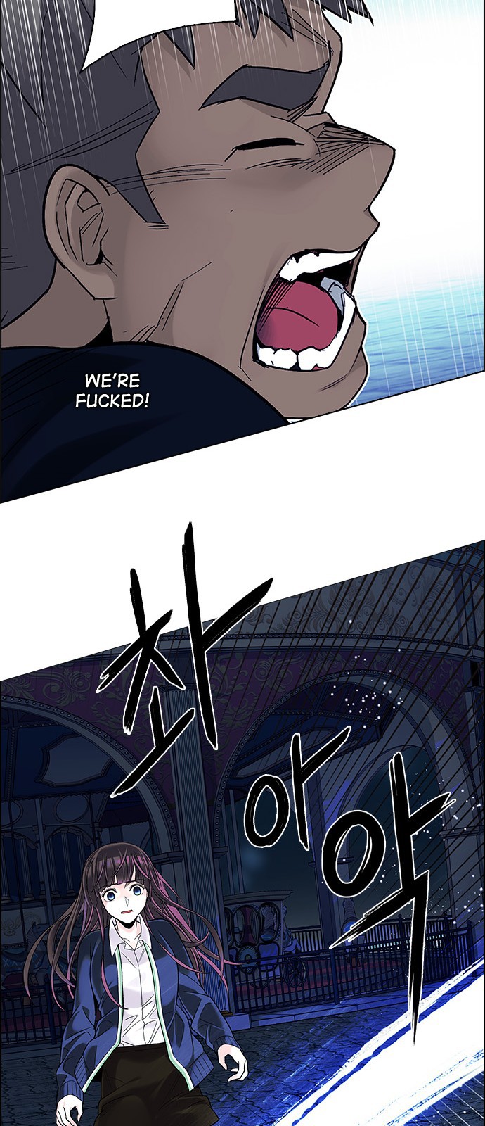 DICE: The Cube that Changes Everything Chapter 315 page 43 - Chapter 315: merry go round (5)